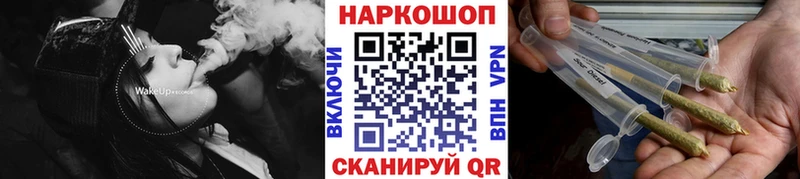 Наркотические вещества Весьегонск ГАШИШ Cocaine Меф Конопля