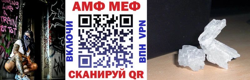 Amphetamine VHQ  ссылка на мегу зеркало  Весьегонск 