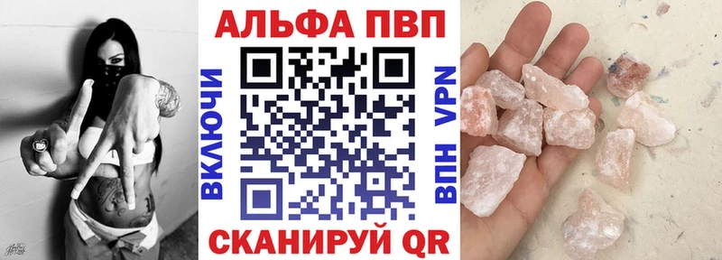 Alpha-PVP СК  Весьегонск 