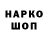 Альфа ПВП Crystall Daler Hanimov