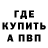 КЕТАМИН VHQ Michele D