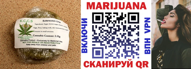 мега зеркало  Весьегонск  Печенье с ТГК марихуана  где купить наркоту 