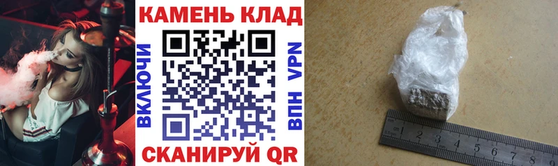 ГАШИШ ice o lator  Весьегонск 