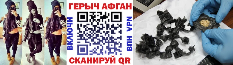 блэк спрут зеркало  дарк нет состав  ГЕРОИН герыч  Весьегонск 