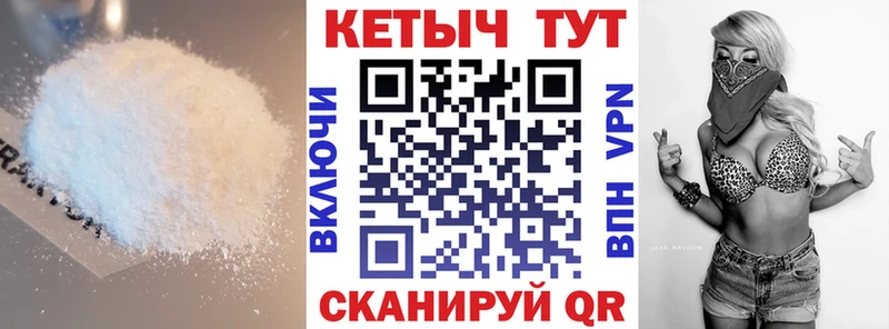 дарнет шоп  Весьегонск  КЕТАМИН VHQ 