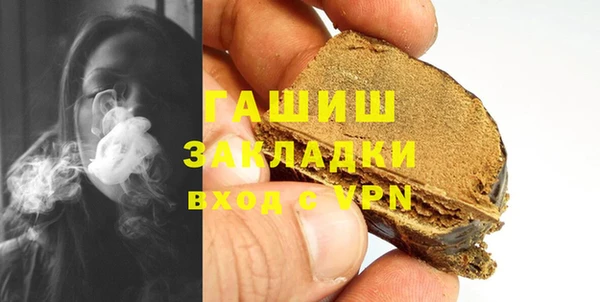 мефедрон VHQ Гусиноозёрск