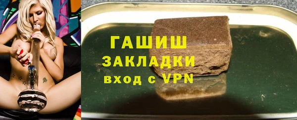COCAINE Абаза