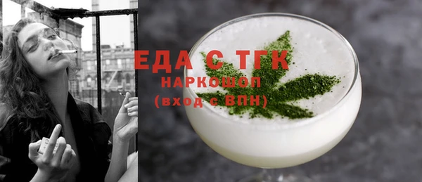 спиды Абдулино