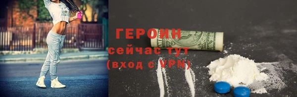 не бодяженный Абинск
