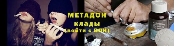 не бодяженный Абинск