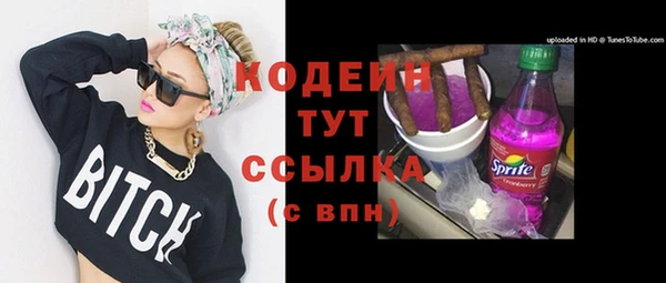 спиды Абдулино