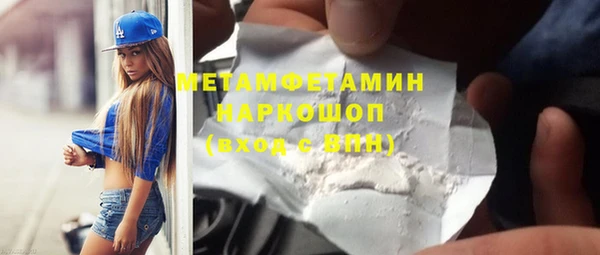 спиды Абдулино