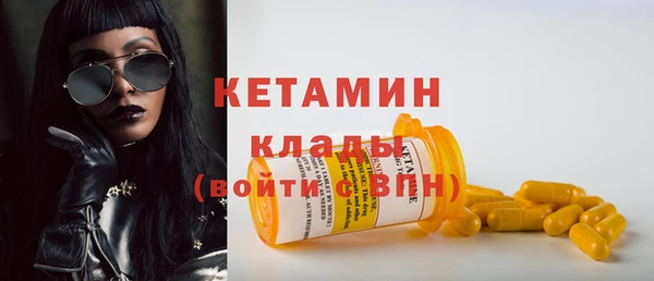 марки nbome Россошь
