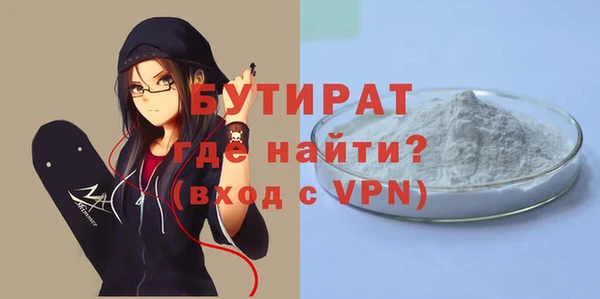 прущие крисы Гусь-Хрустальный