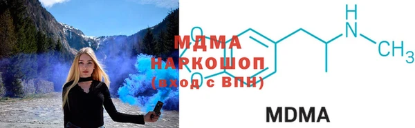 спиды Абдулино