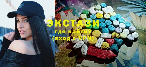 спиды Абдулино