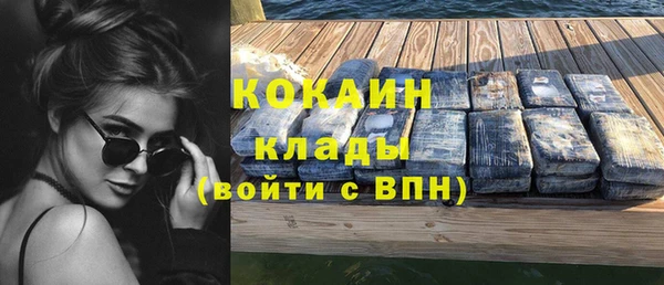 марки nbome Россошь