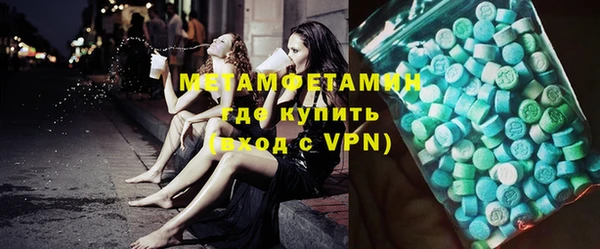спиды Абдулино