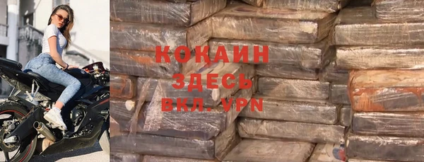 COCAINE Абаза