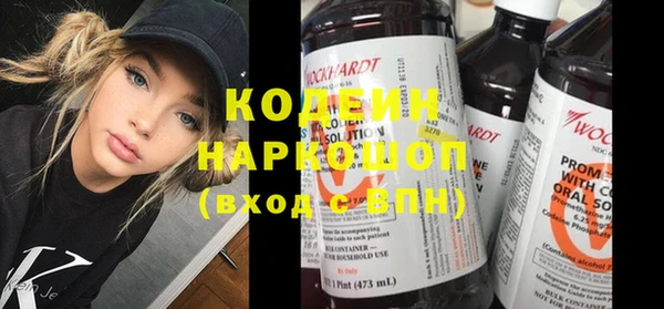 COCAINE Абаза
