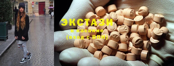 спиды Абдулино