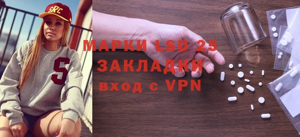марки nbome Россошь