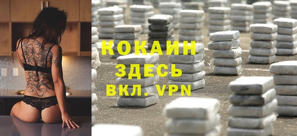 марки nbome Россошь