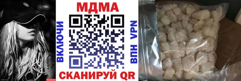 МДМА crystal как найти Весьегонск