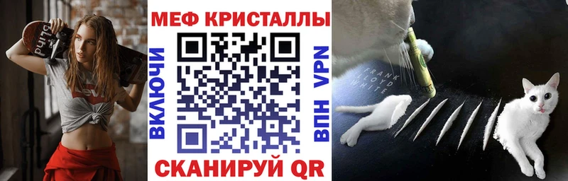 купить кракен рабочий сайт Меф 4 MMC Весьегонск