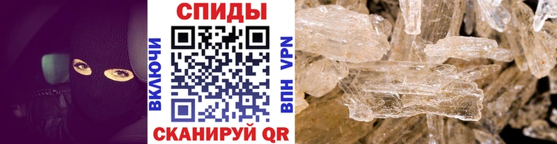 Метамфетамин винт  MEGA ТОР  shop официальный сайт  как найти закладки  Весьегонск 
