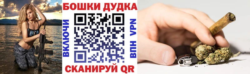 Бошки Шишки сатива  hydra   Весьегонск 